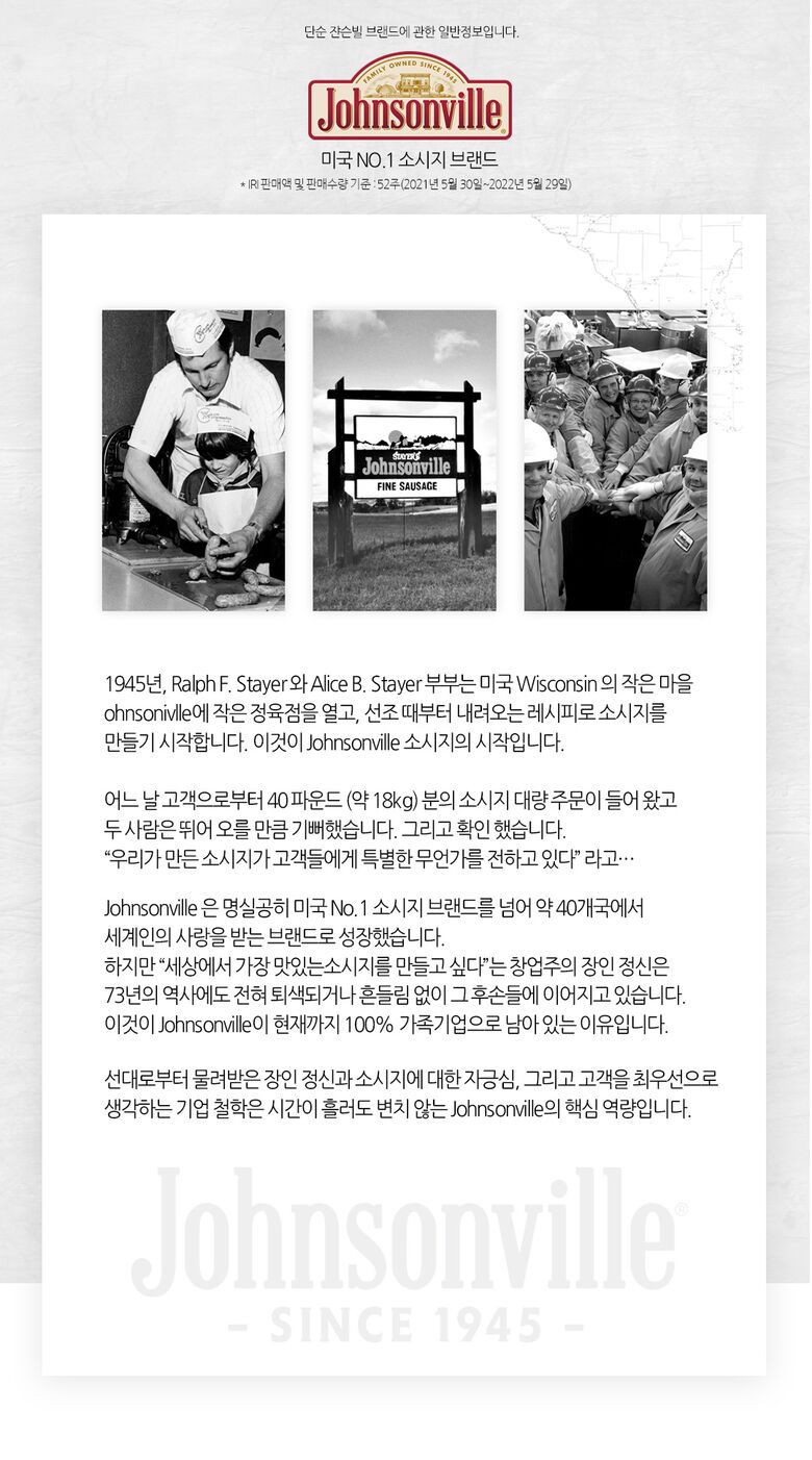 상세페이지_소시지야채볶음밥_4